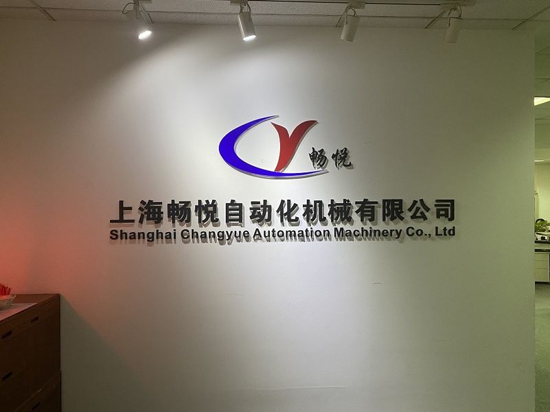Китай Shanghai Changyue Automation Machinery Co., Ltd.