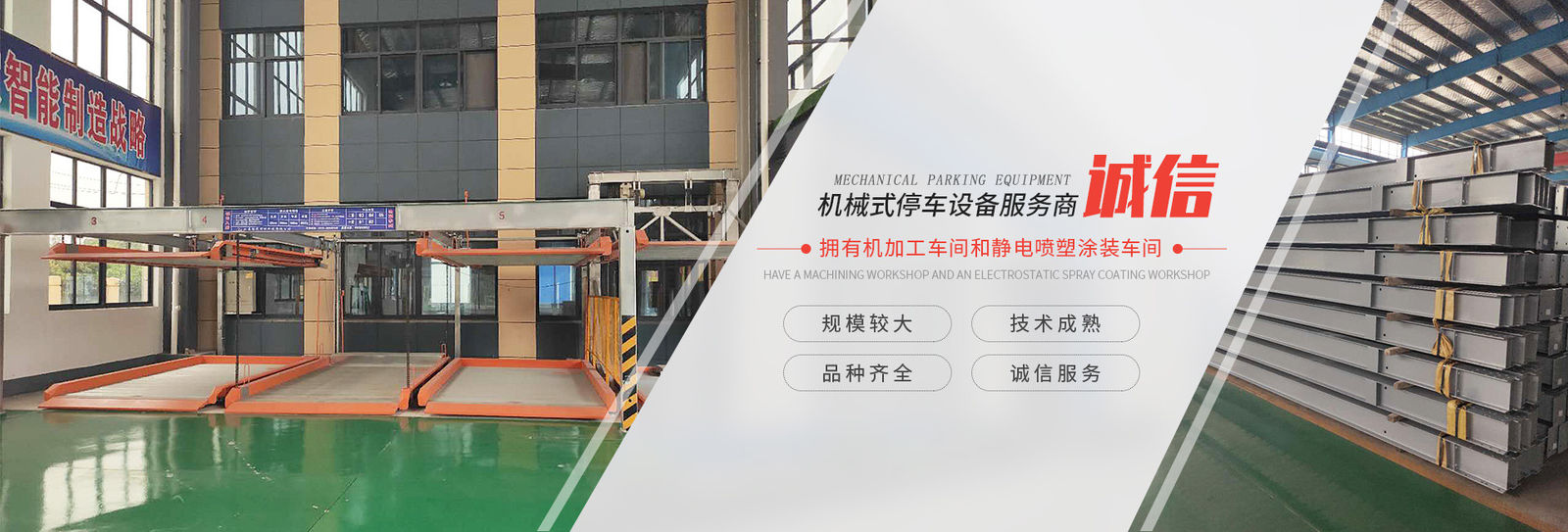 Китай Shanghai Changyue Automation Machinery Co., Ltd. Профиль компании